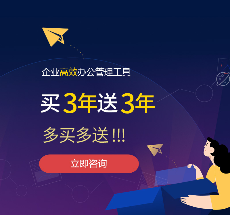 梨树网易企业邮箱